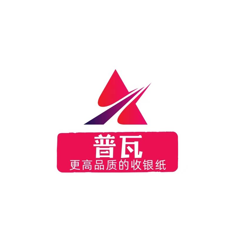 普瓦纸业官方企业店的LOGO