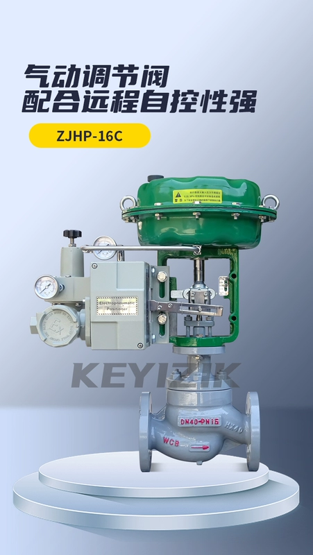 van điện từ 4v430 Van điều khiển bằng khí nén ZJHP tỷ lệ áp suất dòng chảy nhiệt độ ghế đơn hơi nước màng chống cháy nổ van điều khiển bằng thép không gỉ van hơi điều khiển khí nén khí nén airtac