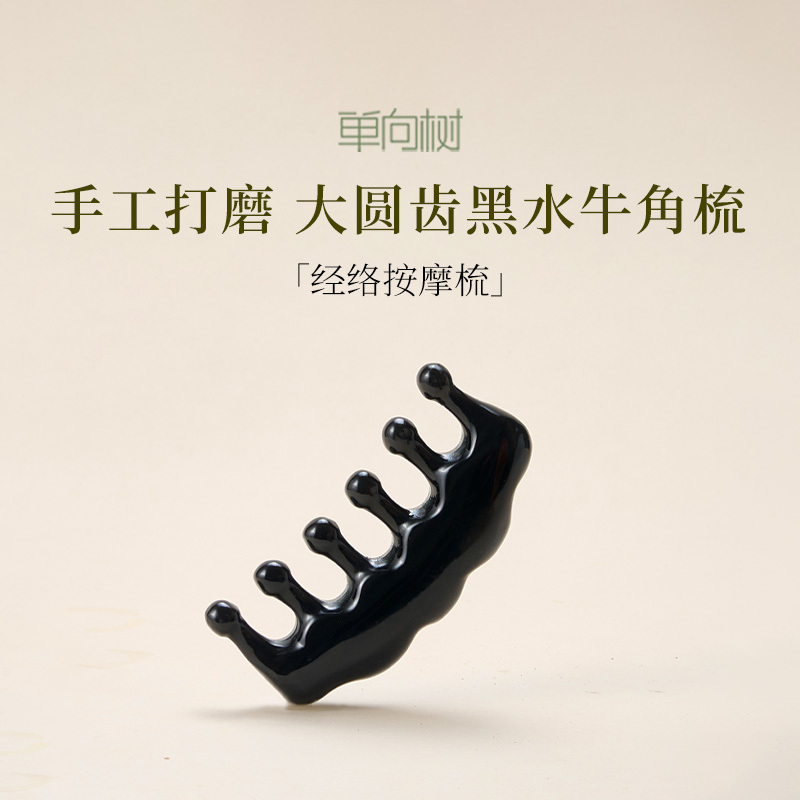 Natural Black Buffalo Horn Multifunctional Meridian Rake Massage Comb for Home Use, Horn Comb for Head Massage for Men and Women