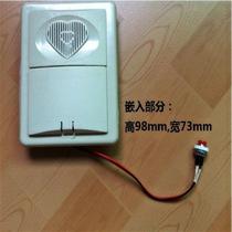 Old-fashioned anti-theft door Buyang New multi-pointed heart Feiyun Meixin Panpan Earth heart-shaped side invisible doorbell with light