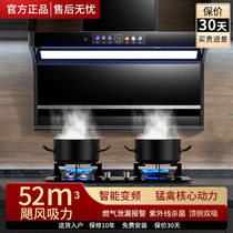 Japanese Sakura range hood home kitchen large suction top side double oil suction machine gas stove range hood package