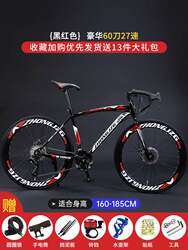 Selling road bicycle variable speed double disc brake dead fly male high carbon steel city work racing female solid tire bicycle factory