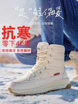 Minus 40 degrees cold-resistant high-top warm snow boots for men and women plus velvet and thickened anti-slip waterproof short-tube Northeastern large cotton shoes