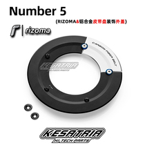 Rizoma Tmax560 modified aluminum alloy belt pulley plate decorative outer cover Tmax530 2017-2025