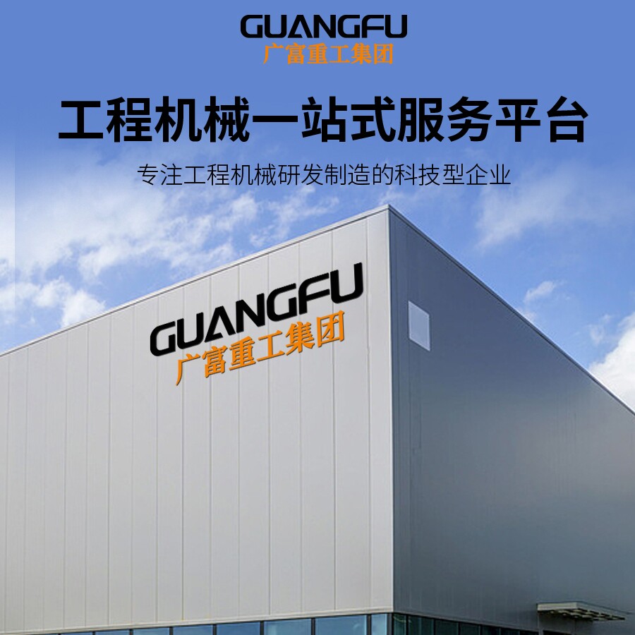 搬运设备厂家店的LOGO
