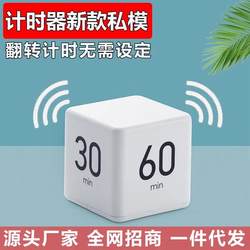 Timer Self-Discipline Reminder Student-Specific Alarm Clock Digital Timer Sedentary Focus Learning Hourglass Artifact for Kidsren