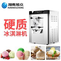Xuzhong hard ice cream machine commercial fully automatic large output ball scooping ice cream machine desktop spherical ice cream machine