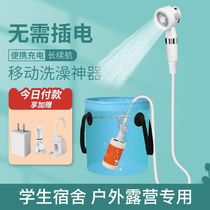 Outdoor bathing artifact field construction site dormitory simple electric shower rural mobile portable tent