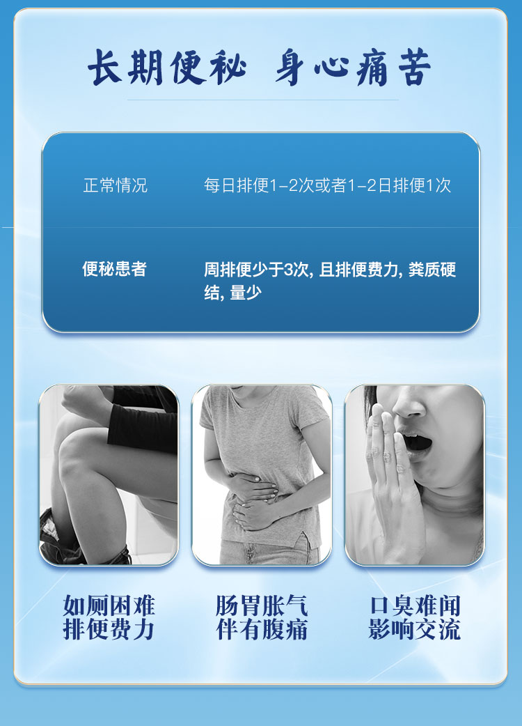 【中国直邮】 胡庆余堂 麻仁丸 腹胀便秘润肠通便发热腹部胀满不舒蛔虫 60g*1瓶/盒