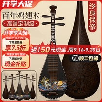 Chicken wing wood pipa beginner adult phoenix head black face custom painted childrens pipa instrument professional pipa