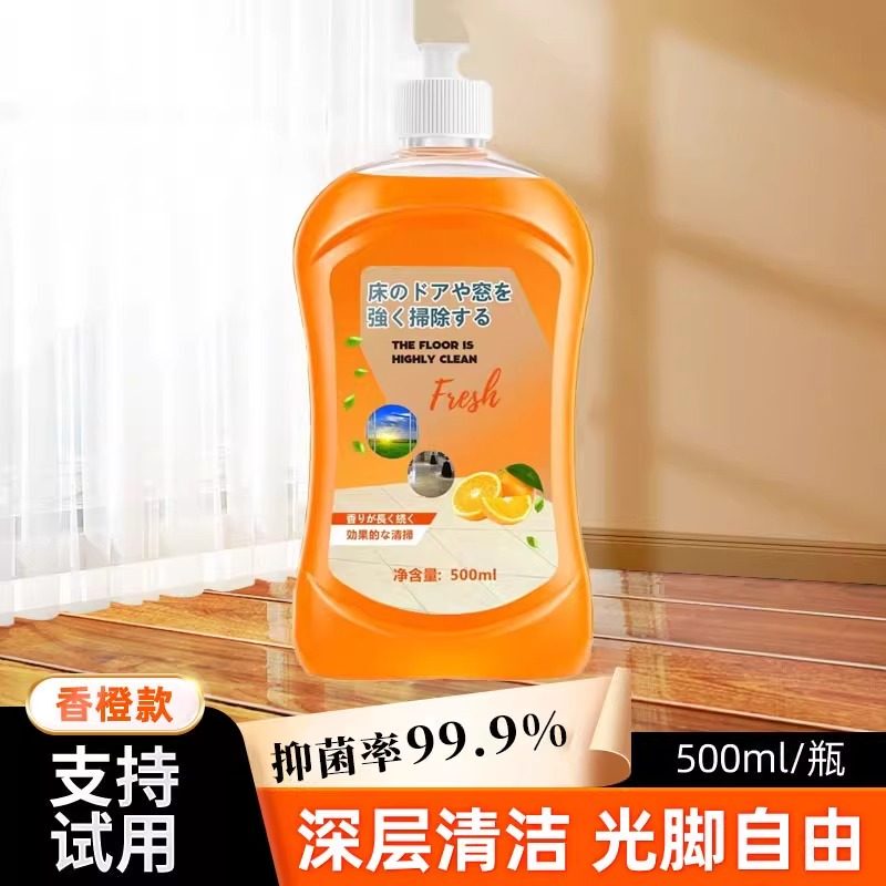 Household Cleaning Agent, Floor Cleaner, Tile, Wood Floor, Floor Glue, Bathroom Stain Remover, Mop Household Cleaning Agent, Floor Cleaner, Tile, Wood Floor, Floor Glue, Bathroom Stain Remover, Mop