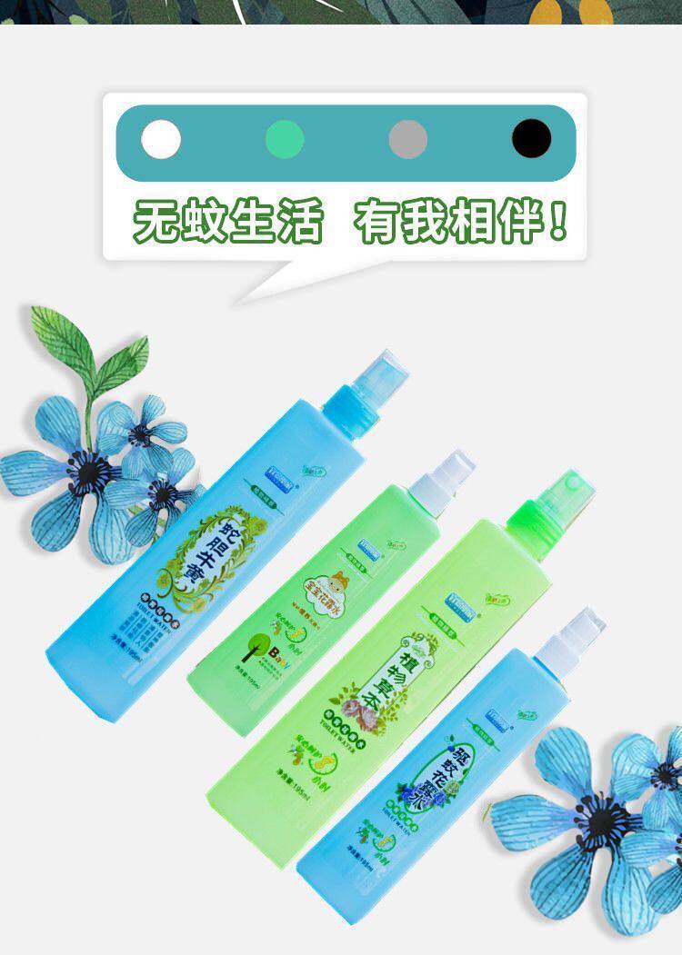 Репелленты 花露水驱蚊喷雾剂家用室内驱蚊防蚊喷雾剂驱蚊花露水驱蚊喷雾剂
