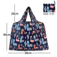 Большой, 58×40см