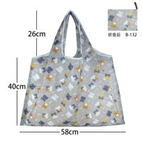 Большой, 58×40см