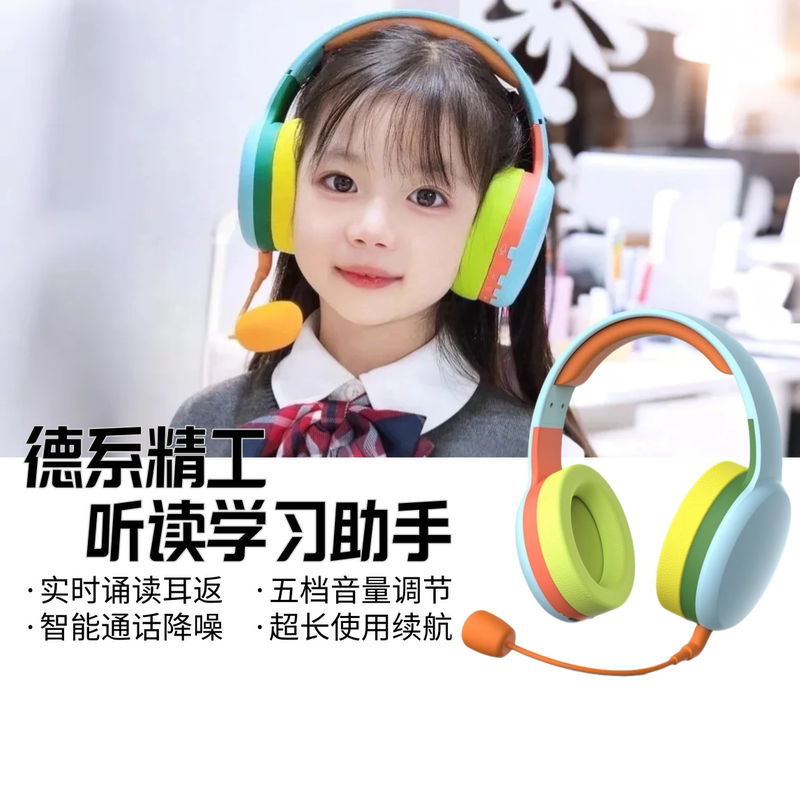 Berlin Voice New 2026 Children's Head-Mounted Bluetooth Recitation Earphones for Students to Learn and Recite Berlin Voice New 2026 Children's Head-Mounted Bluetooth Recitation Earphones for Students to Learn and Recite