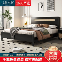 Rattan solid wood bed 1 8m modern simple small apartment 1 5m household single and double French black storage type wedding bed