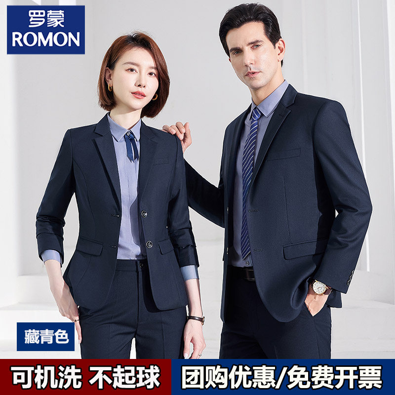 Профессиональный костюм Romon - это женская рабочая официальная одежда на весну, осень и зиму, комбинезоны для мужчин и женщин с одинаковым фасоном костюма-тройки.