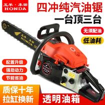 Germany imported high-power four-stroke pure gasoline chain saw gasoline saw logging saw fuel-saving tree felling machine saw electric saw