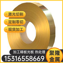 Finance Sae65 copper alloy CDA510 tin bronze C83800 aluminum bronze C95200 CZ109 brass rod