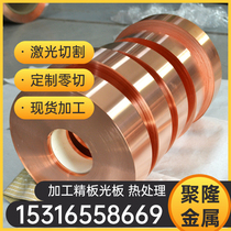 Alloy Plate Phosphor QSN6 5 Phosphorus Line-row 0 4 Bronze Complete ~ Finance and Trade Variety Finance and Trade Stick Finance and Trade Specifications