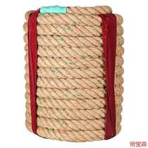 New direct-selling tug-of-war competition special rope adult tug-of-war hemp rope thick rope thickened multi-person childrens kindergarten fun