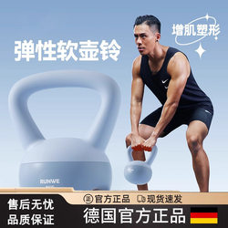 German Kettlebell Men Fitness For Home Equipment Software 10kg Fitness Ball Kettle Dumbbell Slim Belly Handy Gadget