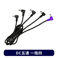 DC обычно перетаскивает четыре