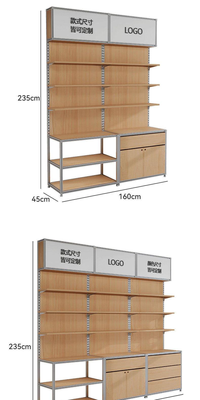商用置物架/陈列架/储物架 铝挤型材料桦木海洋板陈列多层置物架网红可调节模型多层列货柜展示柜 No brand