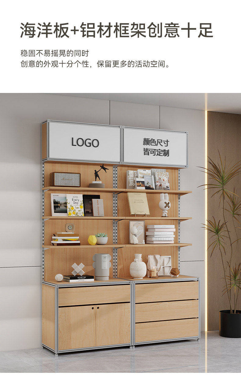 商用置物架/陈列架/储物架 铝挤型材料桦木海洋板陈列多层置物架网红可调节模型多层列货柜展示柜 No brand