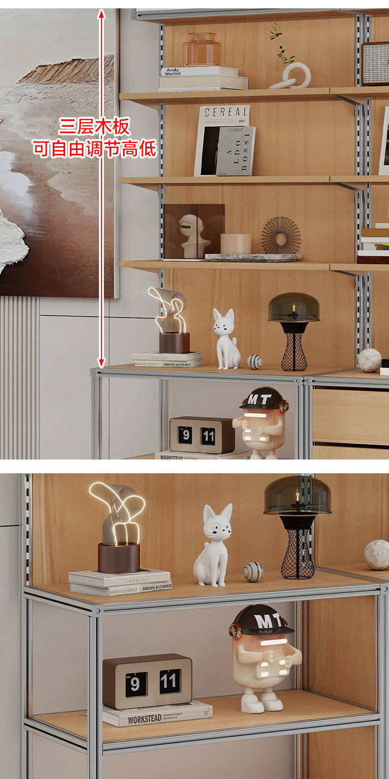 商用置物架/陈列架/储物架 铝挤型材料桦木海洋板陈列多层置物架网红可调节模型多层列货柜展示柜 No brand