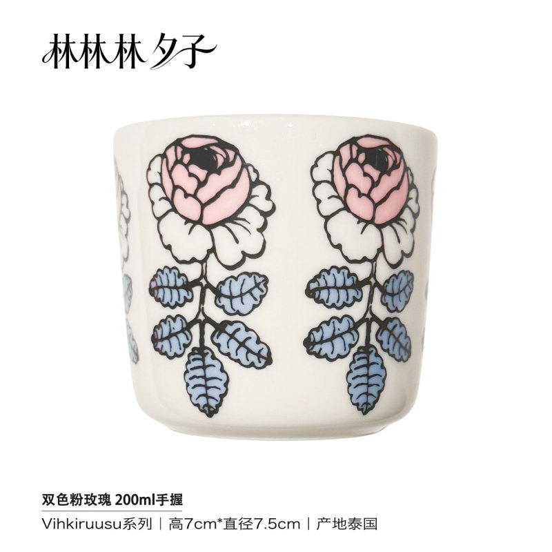 Marimekko Two-Tone Pink Rose Series Coffee Cup Mug Bowl Plate Marimekko Two-Tone Pink Rose Series Coffee Cup Mug Bowl Plate