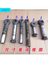 Bar welding agricultural tractor connecting rod traction card bucket ear can be pulled by steel head traction traction lever arm