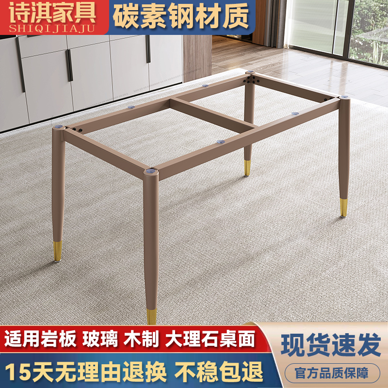 Rock Plate Tile Table Foot Desk Rack Metal Support Base Rack Light Lavish Table Bracket Marble Table Legs-Taobao