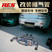 Aston Martin Vantage DB11 DBX modified RES CSK JBOM exhaust pipe sound in the front middle and rear sections