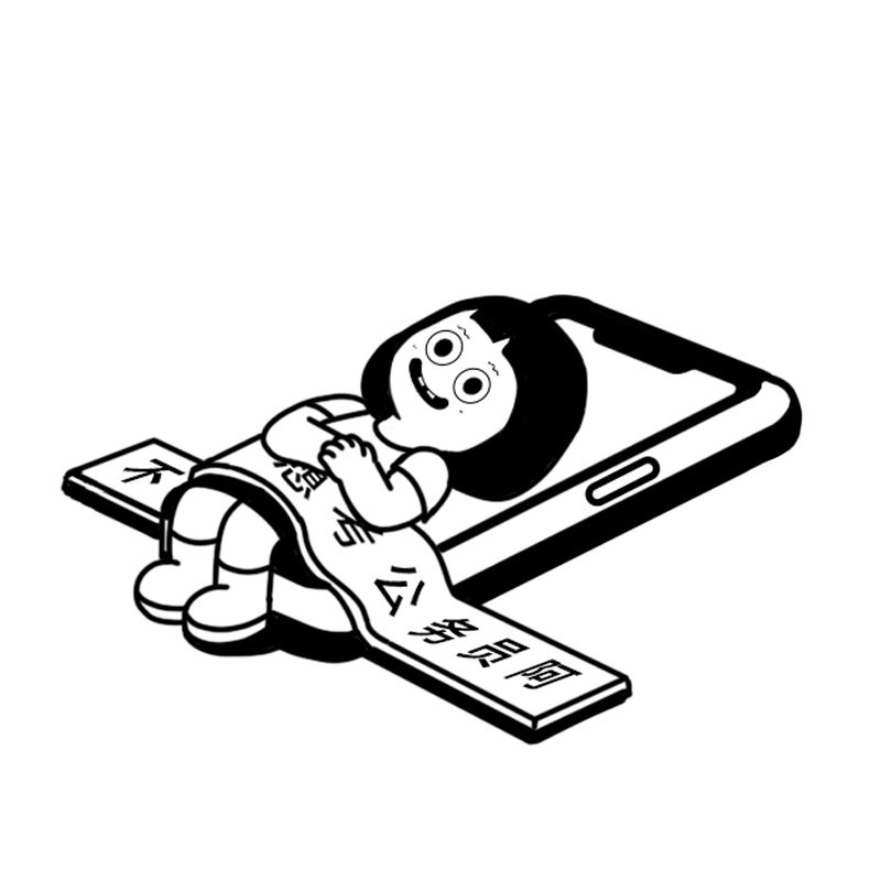 不想考公务员阿的LOGO