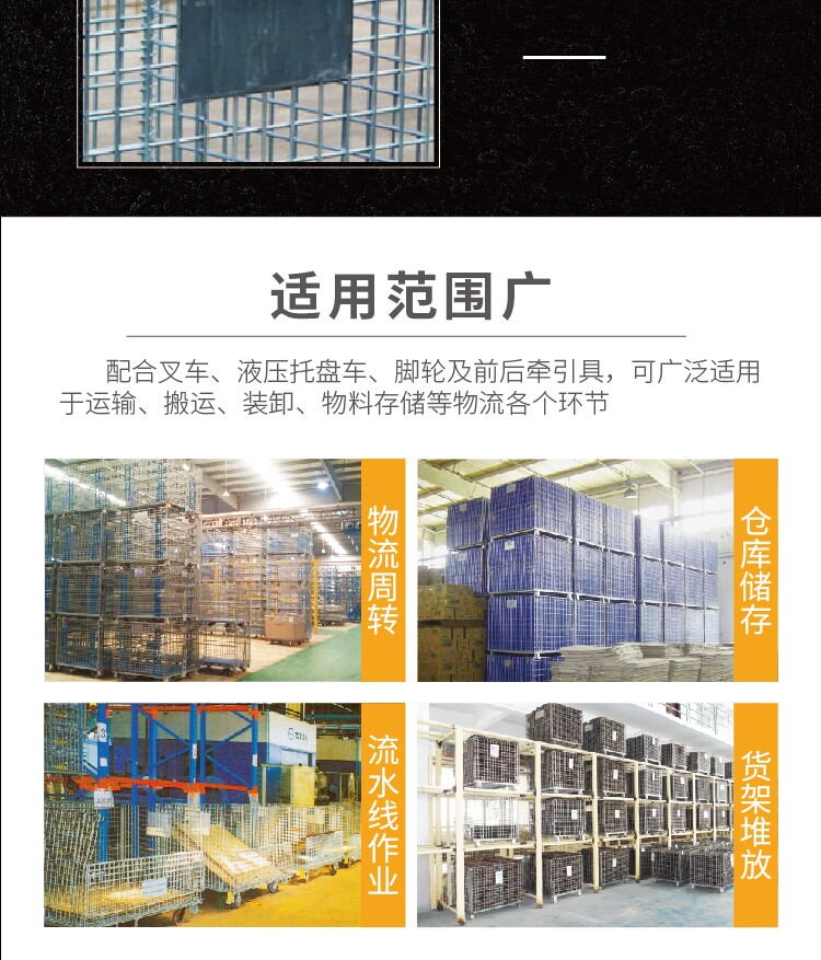 Хранение клетке 加盖折叠式仓储笼铁框蝴蝶笼铁筐物流笼周转箱快递用筐仓库储物笼
