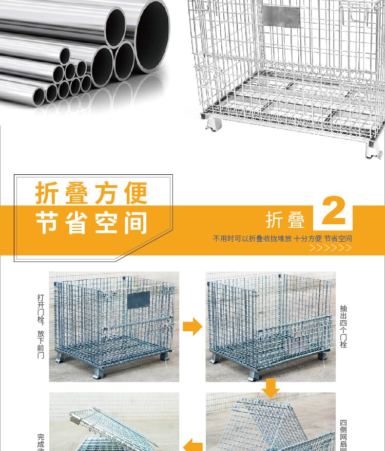 Хранение клетке 加盖折叠式仓储笼铁框蝴蝶笼铁筐物流笼周转箱快递用筐仓库储物笼