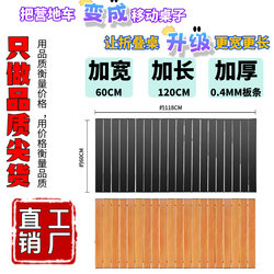 Outdoor Camping Car Table Board, Folding Table Board, Stall Table Board, Camp Car Table Board