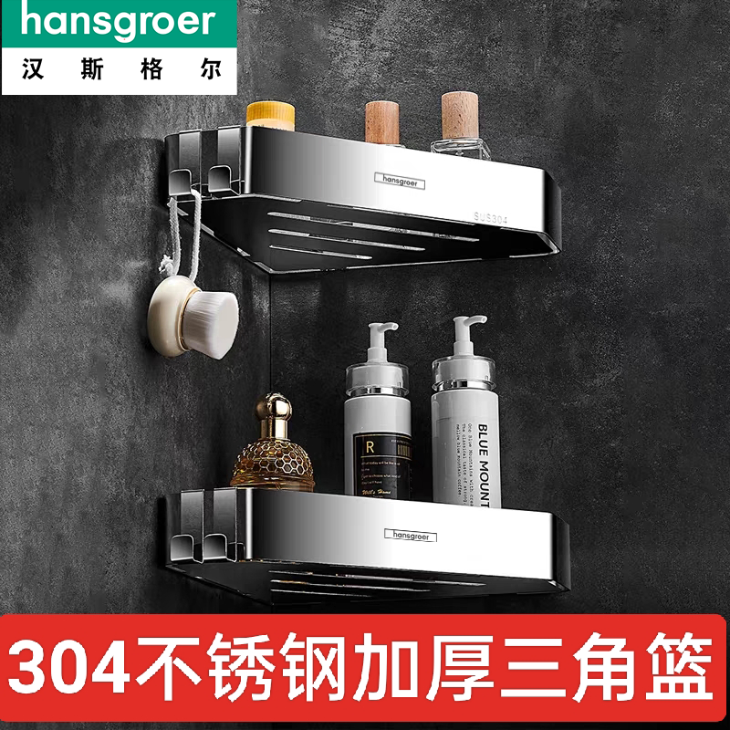 Hansgel 304 tripod bathroom wall corner shelve toilet corner rack triangular basket free of punch-Taobao