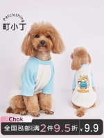 Городская кобая собачья одежда летняя одежда для домашних животных