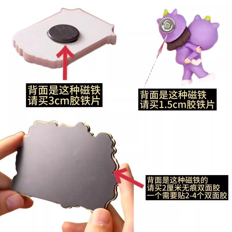 Strong Magnetic Sheet with Traceless Adhesive Iron Sheet for Glass Refrigerator Door Stickers, Refrigerator Magnets, DIY Accessories, Acrylic Adhesive Stickers