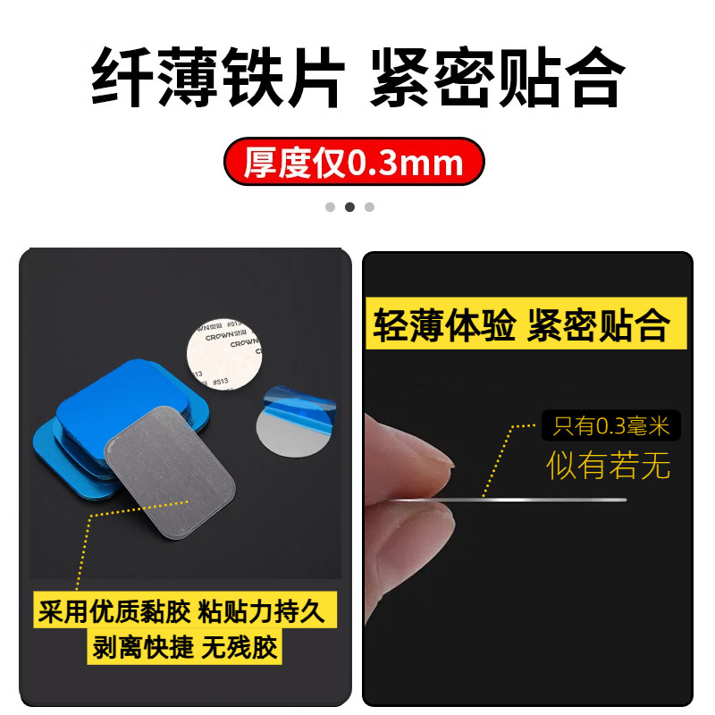 Ultra-Thin Magnetic Sheet, Magnetic Night Light, Refrigerator Magnet, Cup Storage, Car Phone Holder, Round Adhesive-Backed Iron Patch