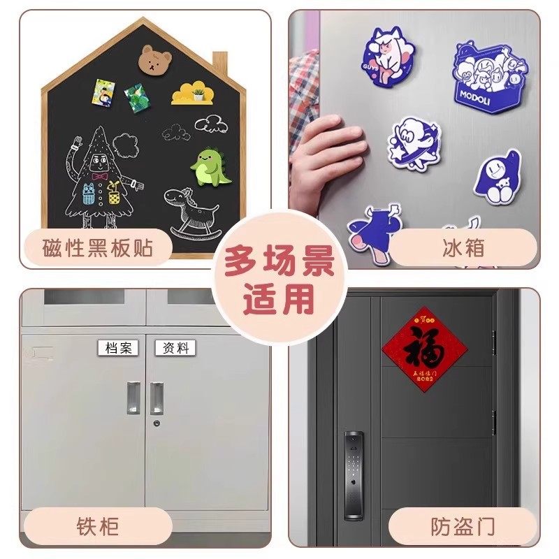 Creative DIY Refrigerator Magnetic Stickers A4 Soft Magnet Patches Handmade LAOSHU Materials Accessories Magnet Stickers