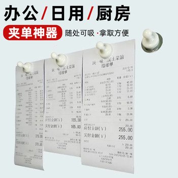 Magnetic Order Holder for Restaurant Kitchens, Receipt Clip, Menu Paper Holder, Takeout Order Holder, Magnetic Stone