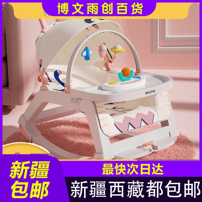 Xinjiang Tibetan baby rocking chair coaxing baby cradle chair Lying Chair Newborn Appeasement Chair Coaxing Sleeping-Taobao
