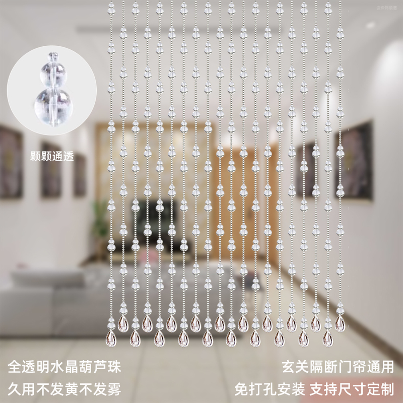 Crystal Bead Curtain, Gourd Door Curtain, Feng Shui Partition Curtain for Living Room, Entrance, Bedroom, Bathroom, Home Use, No-Drill Decoration
