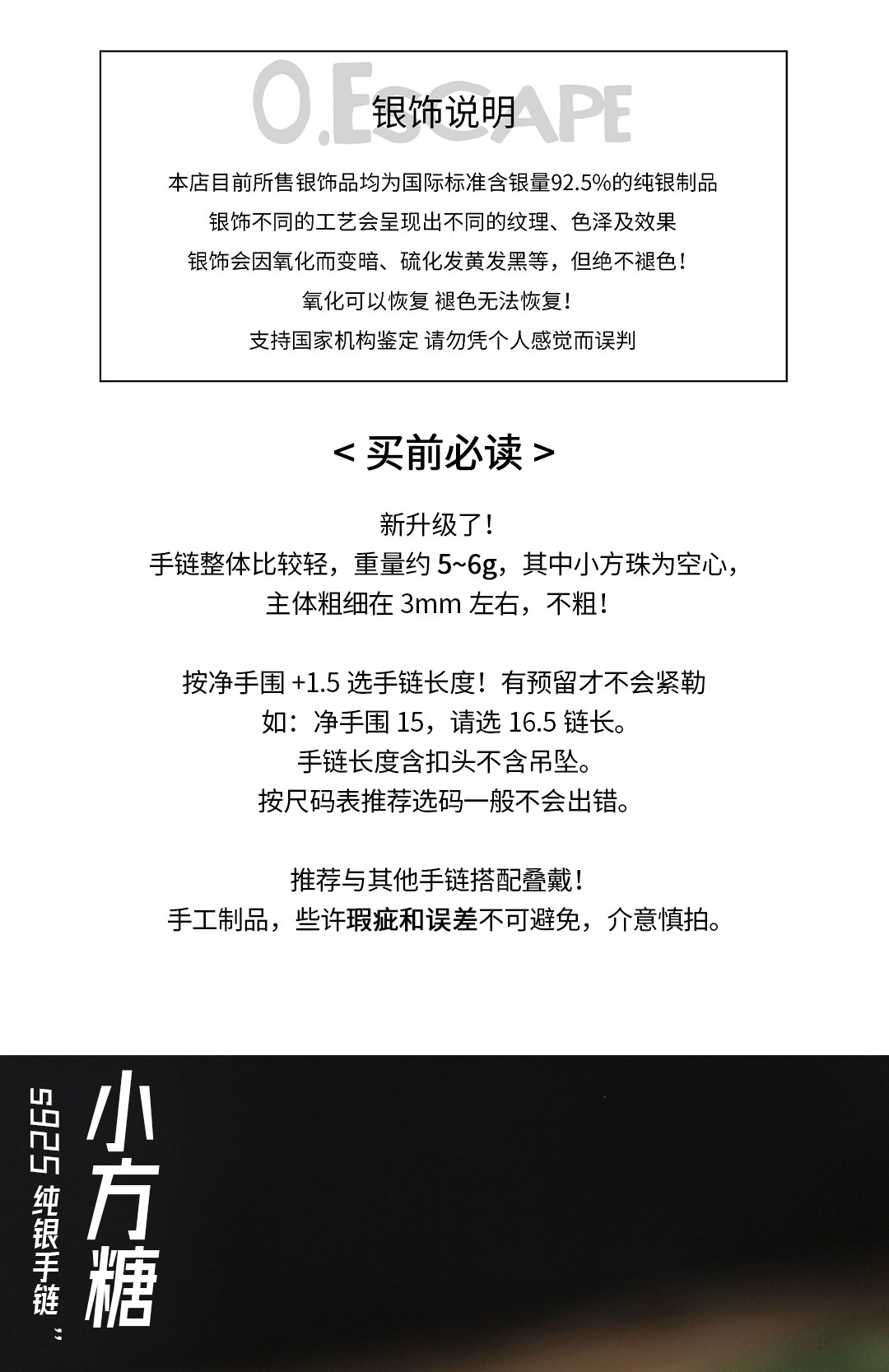 товар из китая oe｜方糖银块小方块925纯银碎银小众简约素链叠戴百搭银手链男女