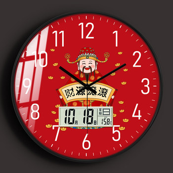 Fortune God Wall Clock, Trendy Chinese Style New Year Decoration, Silent Wall-Mounted Clock for Living Room, No Drilling Required, High-End Clock