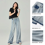 Длинные джинсы, свободный крой, высокая талия