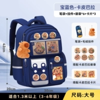 Сапфир синий большого размера (Капибара) в комплекте с подвесками + 3 карточки + 6 медалей + пенал.